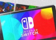 探索任天堂Switch的丰富游戏世界（Switch游戏平台的多样化和创新性（）