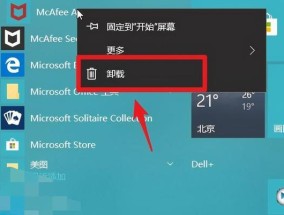 Win10镜像文件安装指南（详细步骤及注意事项）