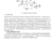 高保真音频功率放大器怎么使用？操作步骤是什么？