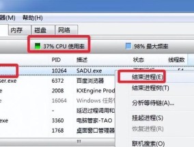 解决公司电脑卡顿问题的实用方法（提高工作效率）