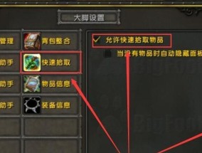 多玩魔盒怀旧服路径丢失怎么办？如何找回？