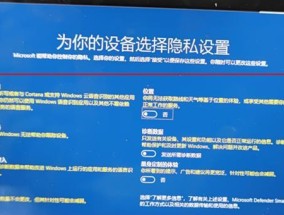 Windows10的最佳版本选择（优质版本推荐及关键特点）