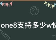 全面解析苹果8的参数配置和尺寸设计（探索苹果8的硬件规格和外观尺寸）