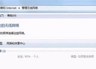 解决无线网卡插上后不显示无线网络的问题（排除故障步骤）