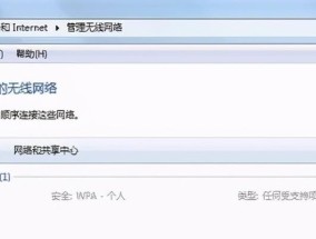 解决无线网卡插上后不显示无线网络的问题（排除故障步骤）