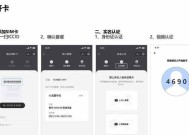 移动wifi流量无法使用时的解决方法是什么？