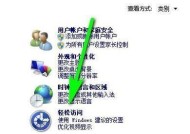 Win7电脑声音打不开的解决方法（Win7声音无法正常工作）