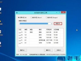 如何制作启动U盘安装Win10（简单步骤教你制作U盘安装Win10）