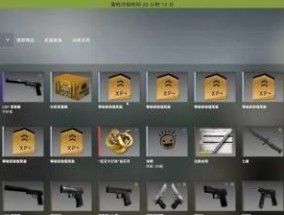 Csgo等级军衔图标的解读与分析（揭秘Csgo等级军衔图标的含义与升级秘籍）