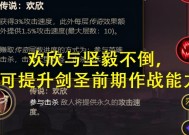 剑圣打野出装指南——无尽之刃破釜沉舟（如何在野区中释放剑圣的真正实力）