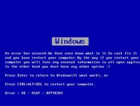 解决电脑蓝屏问题的简易教程（轻松应对电脑蓝屏）