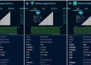 如何通过手机测量WiFi网速（手机APP帮助你轻松测试WiFi网速）