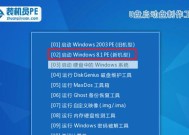 如何使用U盘安装Windows 7系统？安装过程中常见问题有哪些？