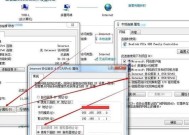 有效DNS地址的设置方法（确保网络连接稳定畅通的关键）