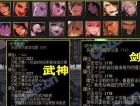 《DNF男枪炮师110版本装备搭配指南》（优化你的装备选择）