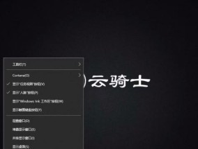 解决Win10开机黑屏问题的方法（分析开机黑屏原因及解决办法）