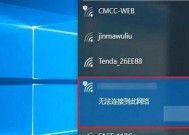 分享专破加密WiFi的软件（突破网络安全壁垒）