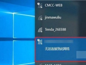 分享专破加密WiFi的软件（突破网络安全壁垒）