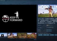 《求生之路2Steam秘籍大全》（掌握关键技巧）