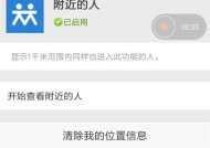 微信账号密码找回技巧（忘记微信账号密码）