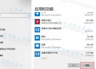 插上无线网卡为何搜不到热点（探究台式电脑无线网卡搜索热点问题的原因和解决方法）