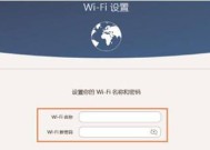 如何重新设置wifi密码？掌握这些技巧轻松搞定！