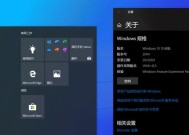 手把手教你安装Win10系统（详细步骤）