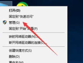 如何安装打印机到电脑（简单步骤教你连接打印机和电脑）