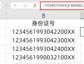 Excel身份证年龄计算公式解析（快速准确计算身份证年龄的方法）