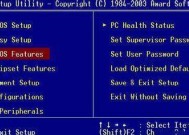 重装系统BIOS设置的方法及注意事项（全面了解BIOS设置）