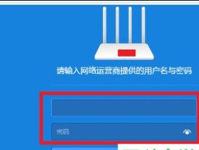 手机如何安装WiFi路由器（简单操作指南）