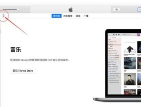 iTunes恢复iPhone所需时间（详细解读以iTunes恢复iPhone的时间消耗与关键因素）