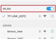 如何修复wifi感叹号问题？常见原因及解决步骤是什么？