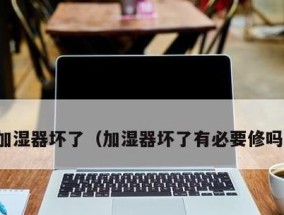 常见台式电脑故障及解决办法（轻松解决台式电脑故障的实用指南）