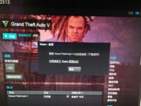 GTA5游戏笔记本电脑推荐（为您推荐十款性能卓越的笔记本电脑）