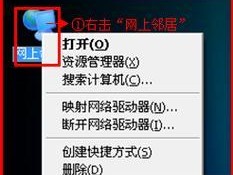 通过修改网络IP地址实现上网的方法与注意事项（如何修改网络IP地址来连接互联网）