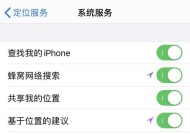 如何通过简单技巧释放iPhone的内存