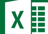 Excel功能大全图解，助你成为电子表格高手（掌握Excel）