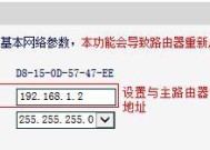 Antbang无线路由器设置教程（简单操作）