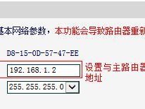 Antbang无线路由器设置教程（简单操作）