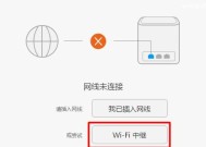 网络无线桥接方法是什么？如何设置无线桥接？