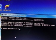 win7黑屏启动不了资源管理器的解决方法（关键步骤让你的win7黑屏启动恢复正常）