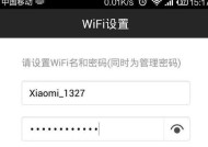 如何正确设置无线路由器？wifi设置教程有哪些常见问题？