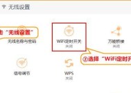 新买的wifi路由器如何安装？安装过程中常见问题有哪些？