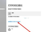 Win7局域网打印机共享设置指南（如何在Win7系统中进行局域网打印机共享设置）