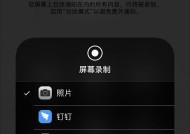 《探寻最佳iPhone通话录音软件》（选择与你的通话需求相适应的应用程序）