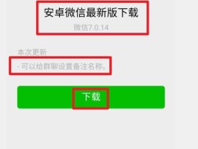 打造一个好听好看的微信号，让你与众不同（微信号改名攻略）