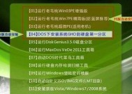 如何创建一个以网站根目录为主题的完美网站（探索如何设置网站根目录）