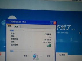 电脑无法联网的解决方法（一步步教你排查和修复电脑无法连接互联网的问题）