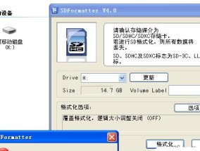 相机SD卡无法格式化的解决方法（解决相机SD卡无法格式化的实用技巧）